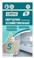 Перчатки латексные 10 шт Celltix