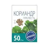 Агроуспех Кориандр Прелесть