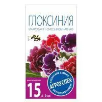 Агроуспех Глоксиния махровая F1 смесь комнатная
