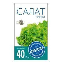 Агроуспех Салат листовой Лифли
