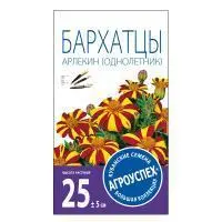Агроуспех Бархатцы Арлекин