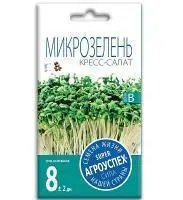Для поклонников здорового питания! Выращивание круглый год!
Микрозелень кресс-салата – молодые растения в фазе первой пары настоящих листьев, содержат большое количество витаминов группы B, а также витамины A, C, D, E, K, P P;
Отличается своеобразным вкус