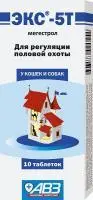 Экс-5 Т антисекс для регуляции половой охоты у кошек и собак