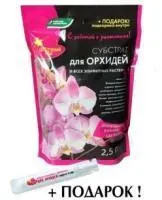 Субстрат Орхидея Буйские удобрения