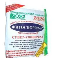 Фитоспорин-М паста супер-универсал