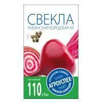Агроуспех Свекла Кубанская борщевая 43