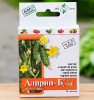 Алерин-Б Био фунгицид мучнистая роса гниль черной ножки