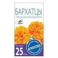 Агроуспех Бархатцы Апельсиновый джем