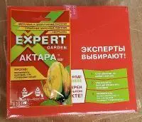 Актара Expert Garden от тли и белокрылки 2 г Актара Expert Garden от тли и белокрылки 2 г