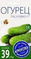 Агроуспех Огурец Пасалимо F1