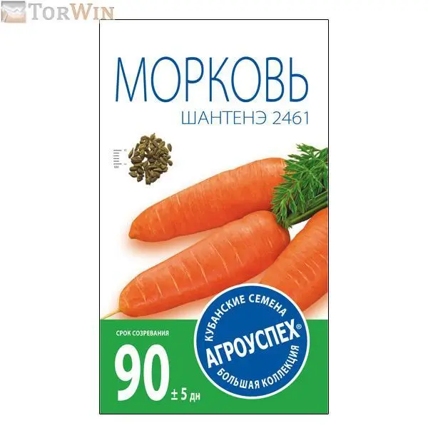 Агроуспех Морковь Шантенэ 2461