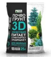 Почвогрунт 3D для Хвойных деревьев и кустарников 25 л