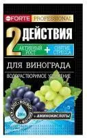Бона форте профессионал виноград