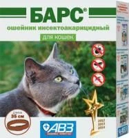 АВЗ БАРС Инсектоакарицидный ошейник для кошек длиной 35 см