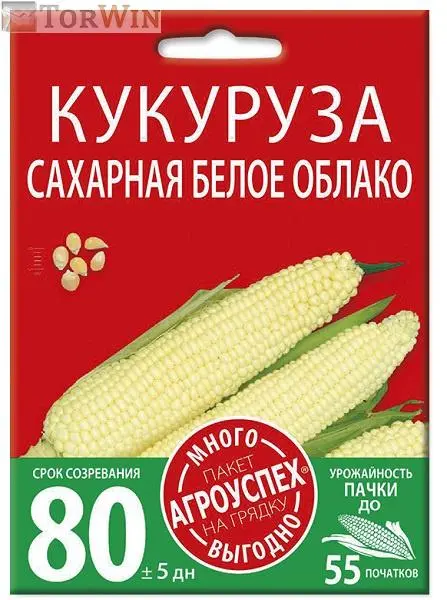kukuruza_beloe_oblako_semena_agrouspekh_mnogo_vygodno_15g kukuruza_beloe_oblako_semena_agrouspekh_mnogo_vygodno_15g