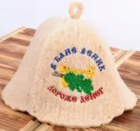 Шапка для бани из натуральной шерсти В бане веник дороже денег