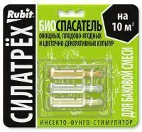 silatrekh_insekto_fungo_stimulyator_biospasatel_50_fitoverm_2ml_fitolavin_2ml_etamon_1ml_rubit