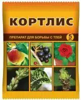 Ваше Хозяйство Кортлис препарат для борьбы с тлей 5 мл