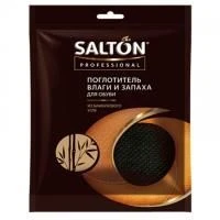 Salton Professional Поглотитель влаги и запаха для обуви