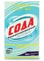 Сода кальцинированная