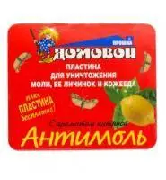 Домовой Прошка. Антимоль крючок цитрус