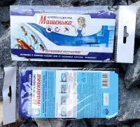 Машенька клеевая ловушка от тараканов и муравьев