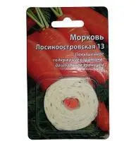 Ваше хозяйство Морковь Лосиноостровская 13 на ленте 8 м