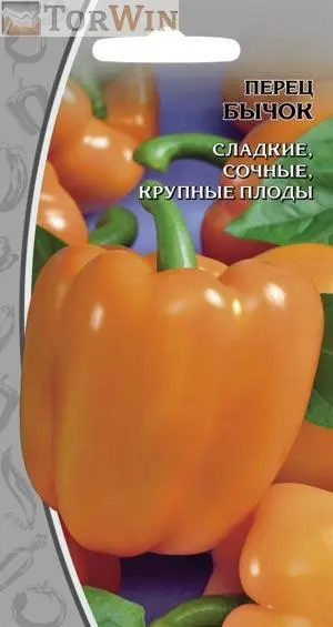 Ваше хозяйство Перец Бычок 0,1 г Ваше хозяйство Перец Бычок 0,1 г