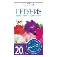 Агроуспех семена Петуния Дримс F1 крупноцветковая однолетник смесь
