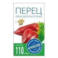 Агроуспех Перец Кубанский консервный