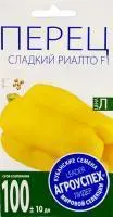 Агроуспех Перец сладкий Риалто F1