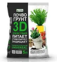 Почвогрунт 3D Универсальный 5 л