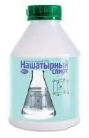 Нашатырный спирт (ВХ)