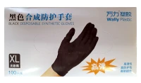 Перчатки Black одноразовые синтетические черные М