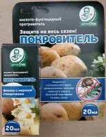 Покровитель от колорадского жука и проволочника Доктор грин