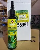 Удобрение спрей для декоративно-лиственных комнатных и садовых растений Darit