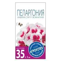 Агроуспех Пеларгония Маверик Стар F1 комнатная