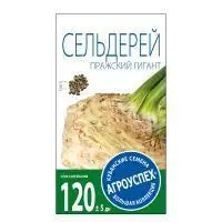 Агроуспех Сельдерей Пражский гигант корневой