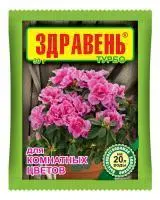 Здравень турбо для комнатных цветов» (упаковка 30 г)
