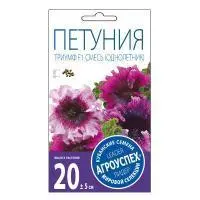 Агроуспех семена Петуния Триумф F1 смесь однолетник
