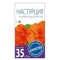 Агроуспех семена Настурция Везувий махровая цвет лососевый однолетник