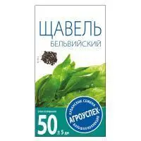 Агроуспех Щавель Бельвийский