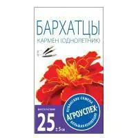 Агроуспех Бархатцы Кармен