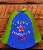 Шапка банная мужская В бане генералов нет цвет комбо