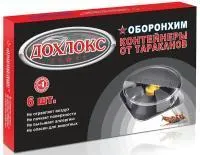 Дохлокс контейнеры от тараканов 6 шт