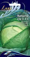Ваше хозяйство Капуста белокочанная СБ 3 F1 0,5 г
