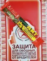 Омайт от клеща
