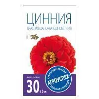 Агроуспех Цинния Красная шапочка лилипут однолетник
