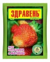 Ваше Хозяйство Здравень турбо для клубники и малины