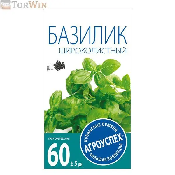 Агроуспех Базилик Широколистный  Агроуспех Базилик Широколистный